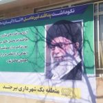 هفته پدافندغیر عامل گرامی باد