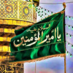 🌺میلاد امیرالمؤمنین، حضرت علی (ع) و روز پدر بر تمام عاشقان آن حضرت تبریک و تهنیت باد🌺