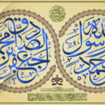 🌺 میلاد پیامبر اکرم(ص) و امام صادق (ع) تهنیت باد 🌺