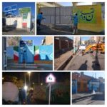 🔸تمهیدات لازم در آستانه بازگشایی مدارس در منطقه یک در حال اجراست